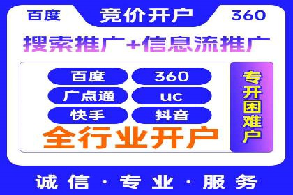 案例解读：SEM托管服务优势与挑战